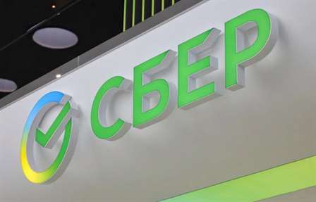 С 4 августа Сбербанк снизит ставки по ипотекам с господдержкой