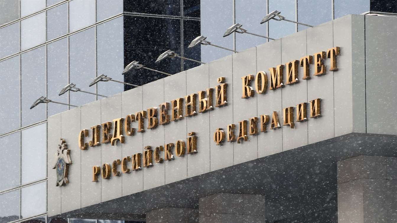 СК РФ возбудил уголовное дело по факту нападения на российское консульство в Мариехамне