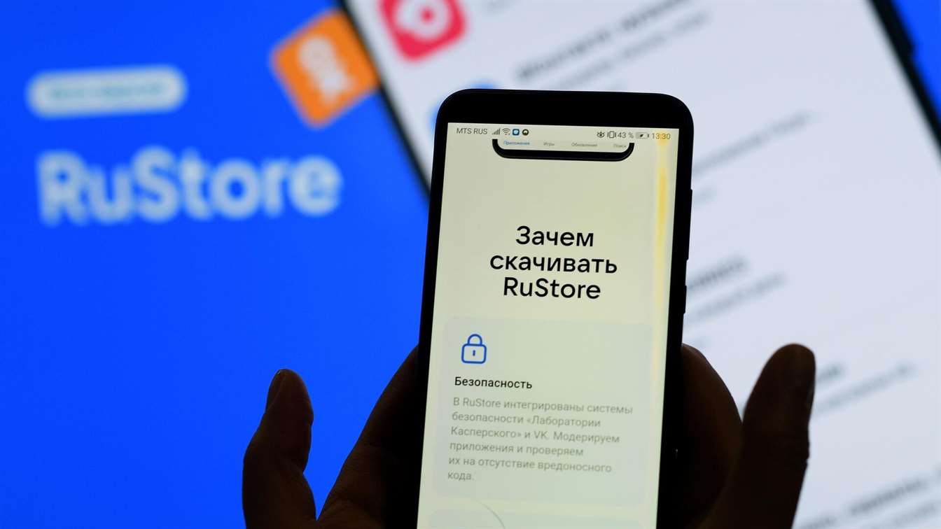 RuStore адаптируют для российской мобильной операционной системы