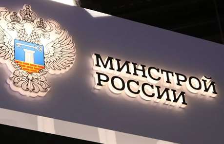 Минстрой планирует внедрить реабилитационный потенциал придомовой территории