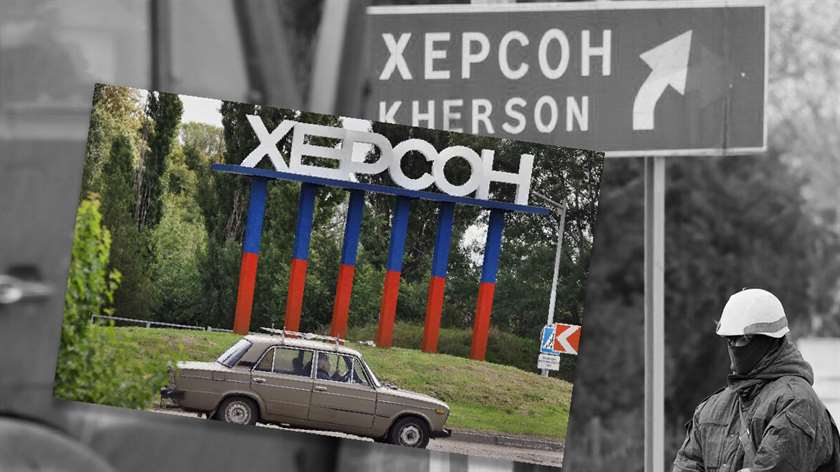 Общественный совет Херсонской области призвал провести референдум о вхождении в состав России