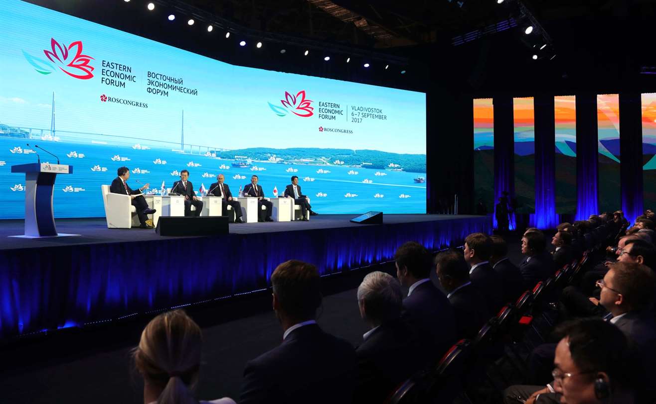 В России открылся Восточный экономический форум