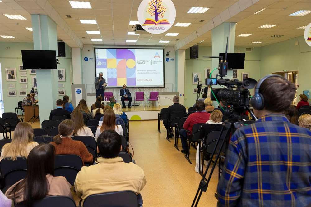 Ставка на молодёжь: чем запомнился форум «Активный город»