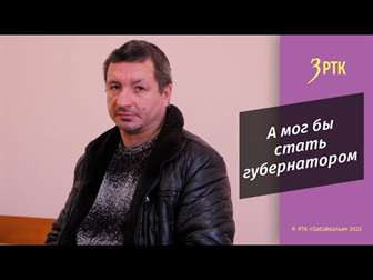 Участнику шоу Первого канала назначен административный арест