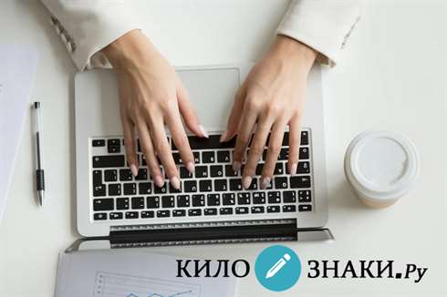 Копирайтерский сервис Килознаки.Ру собирается в будущем запустить мини-биржу копирайтинга для продвижения организаций