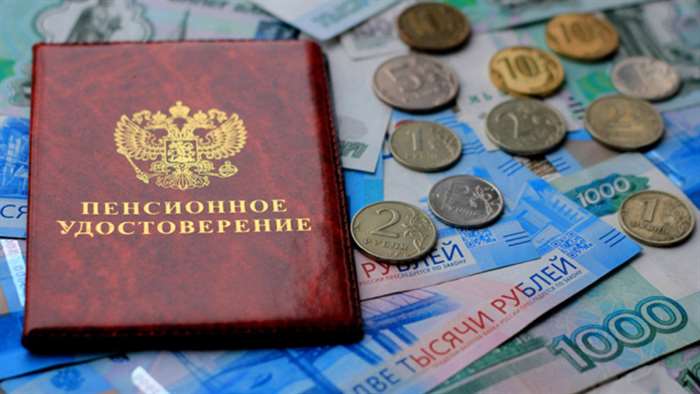 Россияне назвали комфортную сумму пенсий!