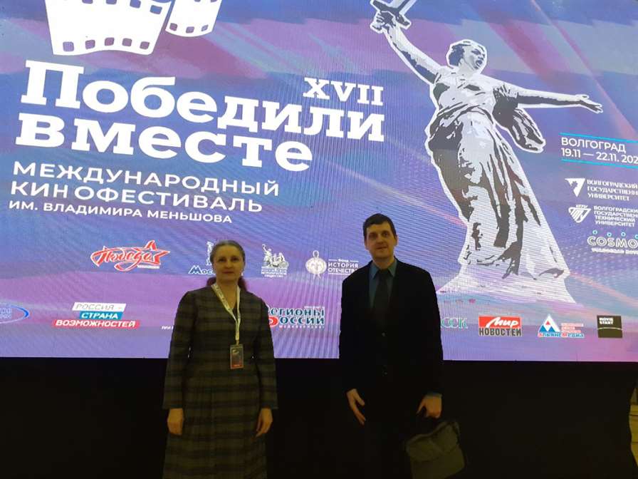 В Волгограде завершился кинофестиваль «Победили вместе»