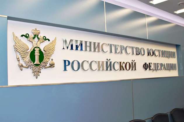 Минюст РФ готовит закон, который запретит смену пола в паспорте без операции