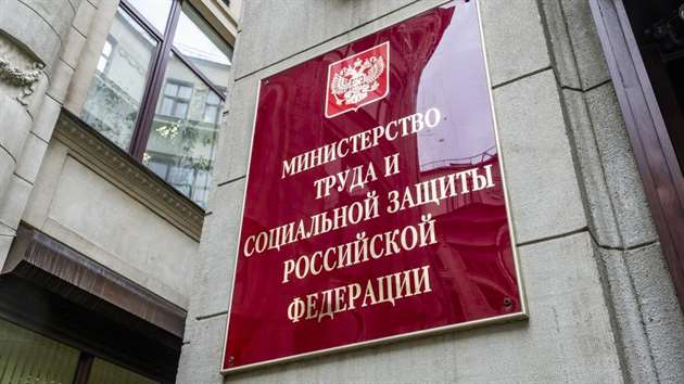 Минтруд предложил конкретизировать оплату сверхурочной работы