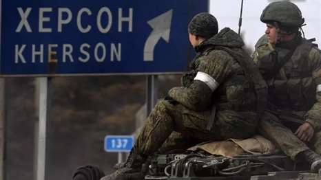 Российские войска покидают Херсон и занимают левобережье Днепра