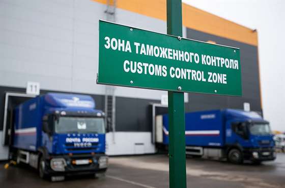 Таможенный контроль на границе ДНР, ЛНР, Херсонской и Запорожской областями с Россией отменен