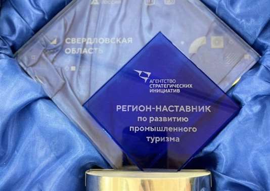Пенетрон – лидер промышленного туризма России