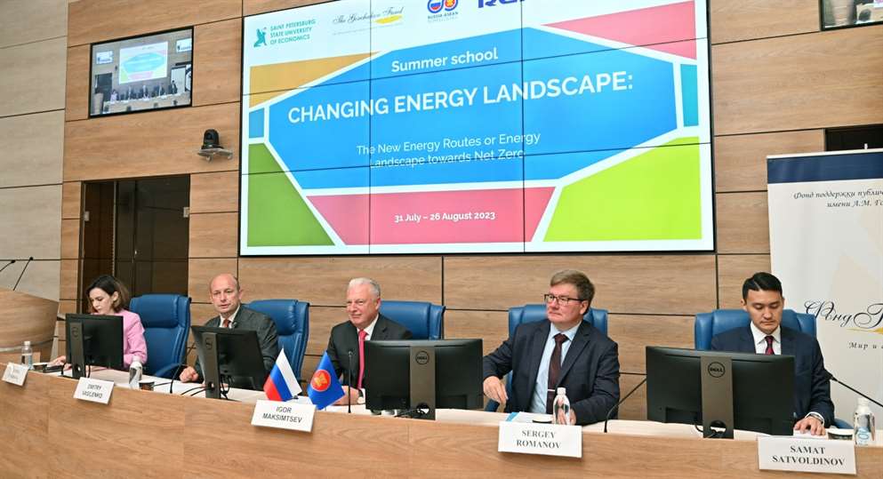 Специалисты из стран АСЕАН будут изучать энергетический сектор России