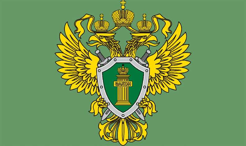 «Регионы России» поздравляют работников прокуратуры с профессиональным праздником