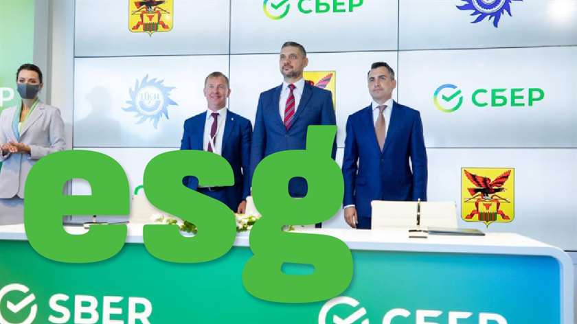 Губернатор Забайкалья подписал соглашение со Сбербанком о сотрудничестве в сфере ESG