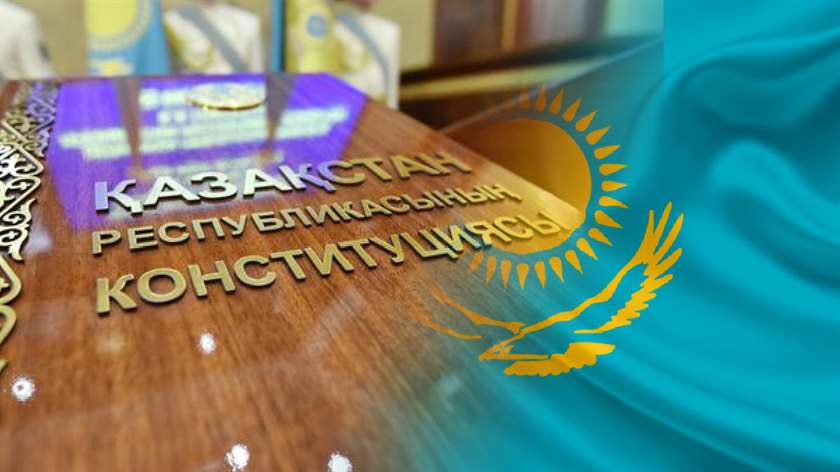 Парламент Казахстана принял поправки в Конституцию