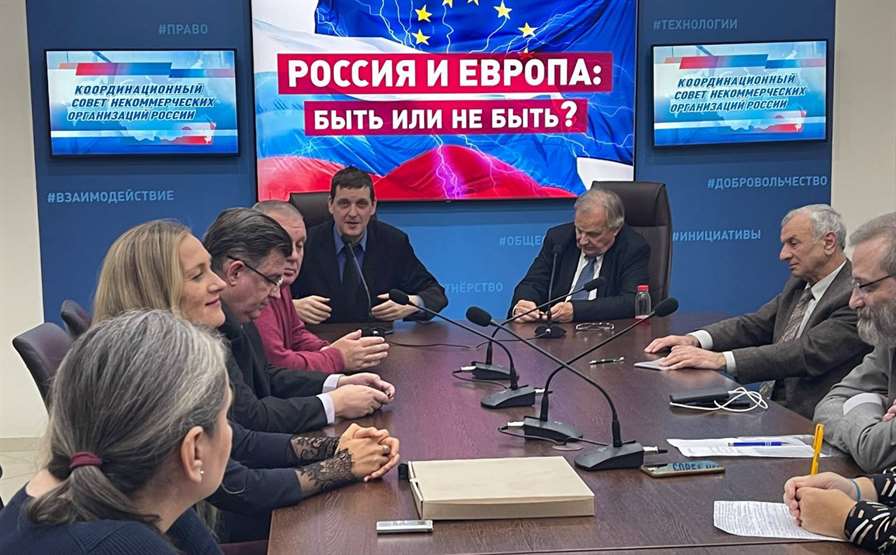 В Москве эксперты из Европы объяснили, почему весь мир следит за российской спецоперацией на Украине