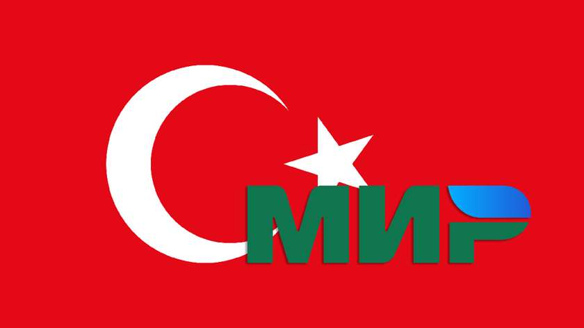 «Мир» в Турции ведет борьбу за выживание