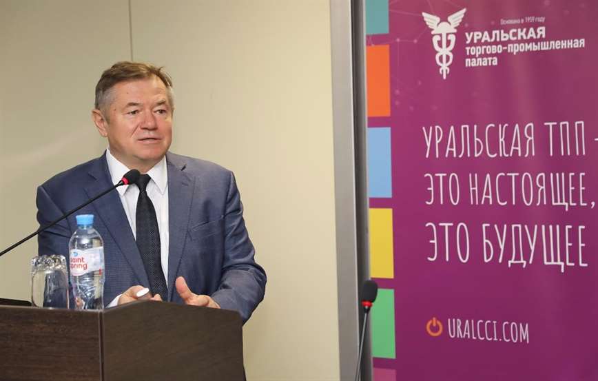 Сергей Глазьев выступил с экономическим докладом перед членами Уральской ТПП и пообщался с директорами крупных предприятий