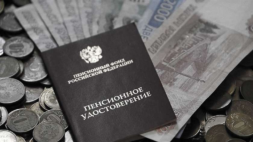 Россиянам упростят формирование пенсии в негосударственных фондах