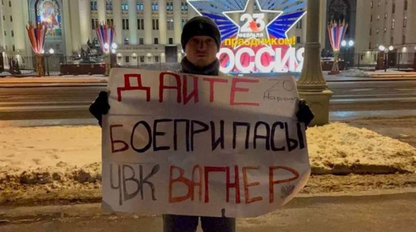 Полиция Москвы задержала мужчину за организацию пикета в поддержку ЧВК «Вагнер»