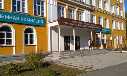 Крупный бизнес пытается сорвать закрытие свердловского вуза