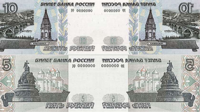 Бумажные 5 и 10 рублей могут вернуться