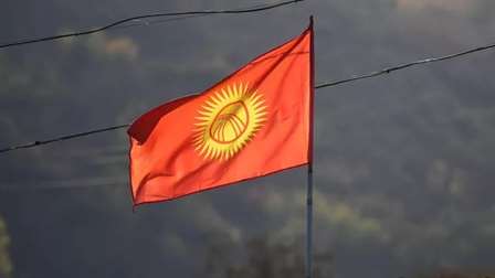 МИД Кыргызстана оценил прогресс в нераспространении ядерного оружия