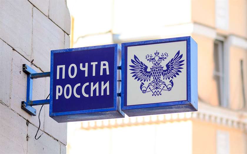 Почта России доставит ветеранам поздравления от президента к 9 мая