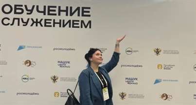 Вузы России введут курс «Обучение служением» уже с сентября