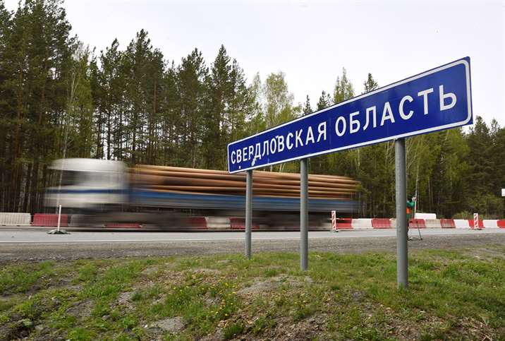 В Свердловской области открылись три новых туристических маршрута