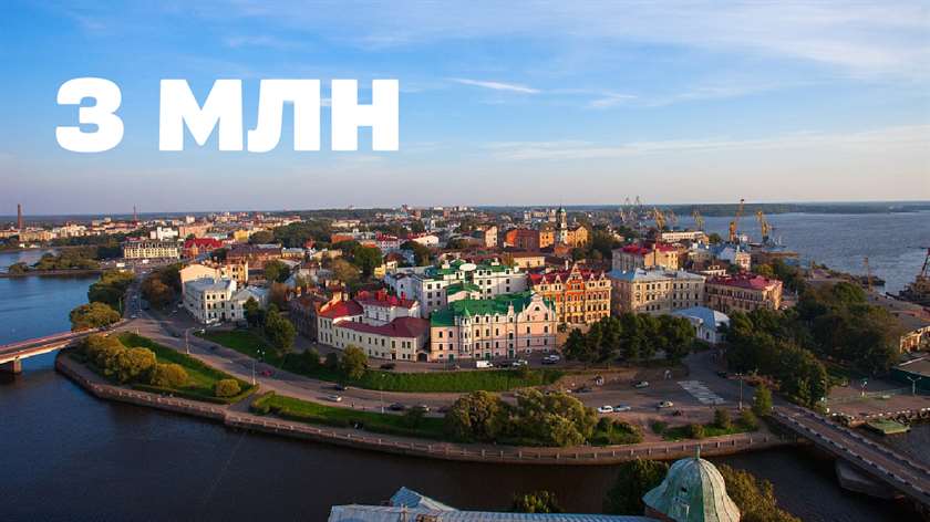 В Ленинградской области население увеличилось до 3 млн человек